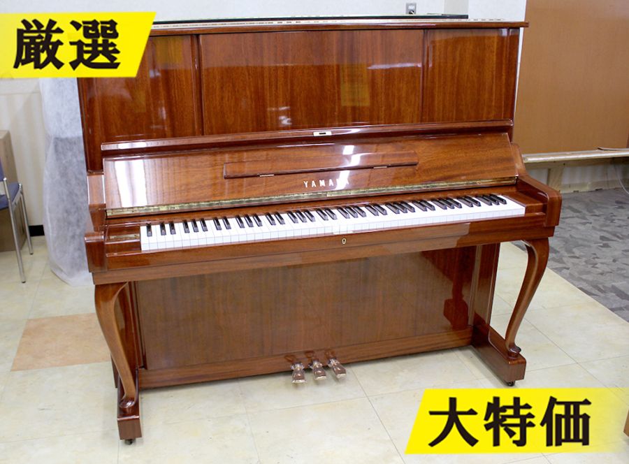 中古