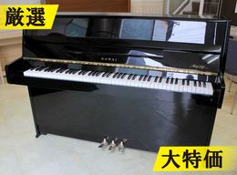 ヤマハ アップライトピアノ YUS1 #6563226【中古品】｜ピアノパワー