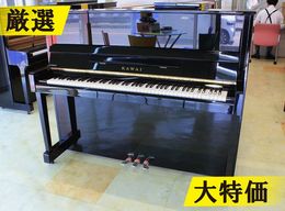 ヤマハ アップライトピアノ YM5 #6144628 【中古品】｜ピアノパワー