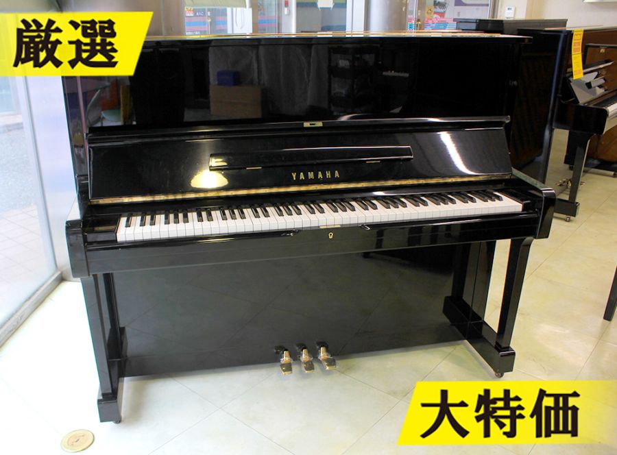ヤマハ アップライトピアノ U1H #2949776 【訳あり特価！厳選中古品