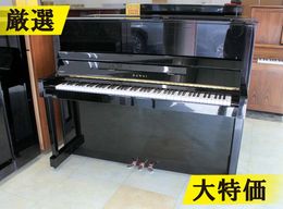 カワイ アップライトピアノ KL502 #1483228 【訳あり特価！厳選中古品