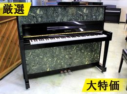 ディアパソン アップライトピアノ 125-M5 #M44098 【訳あり特価！厳選