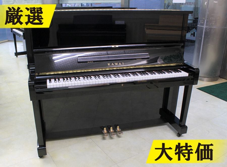 カワイ アップライトピアノ NS15 #1629909 【訳あり特価！厳選中古品