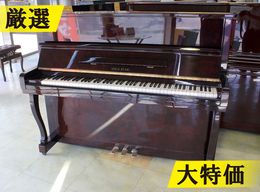 【訳あり特価！厳選中古品】　ゴールドスター アップライトピアノ 120-G #92634 【木目ピアノ】