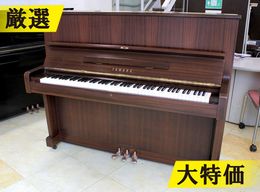 ＜売約済＞【訳あり特価！厳選中古品】　ヤマハ アップライトピアノ U1E #945250 【木目ピアノ】