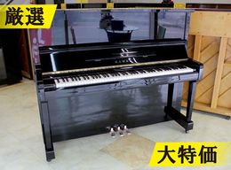 【訳あり特価！厳選中古品】　カワイ アップライトピアノ BS2A #2026637