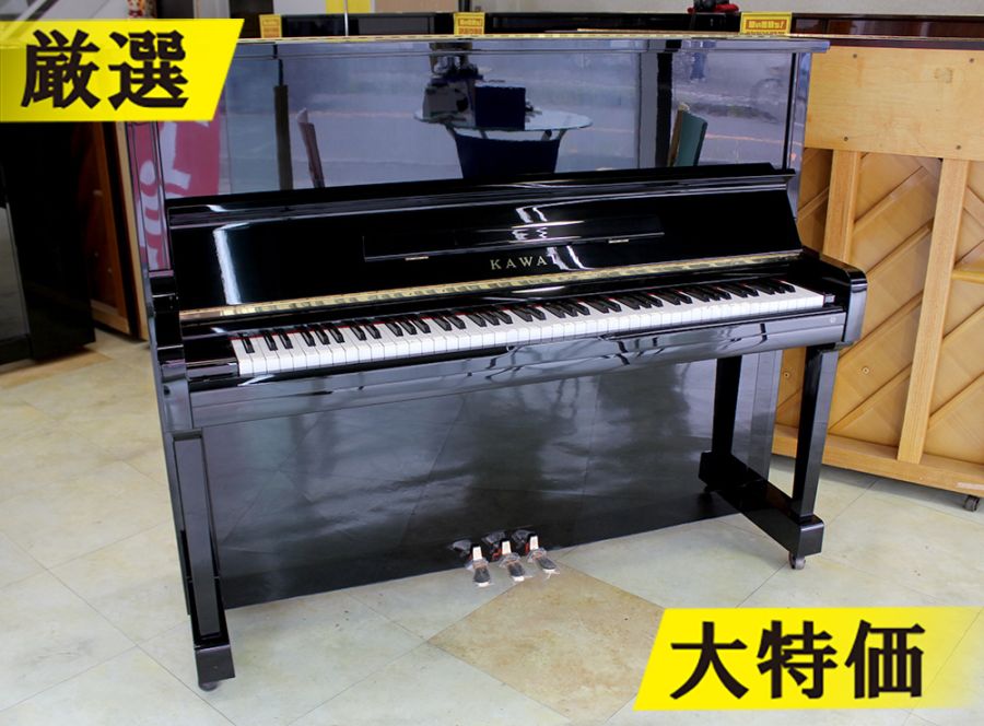 【訳あり特価!厳選中古品】 カワイ アップライトピアノ BS2A #2026637