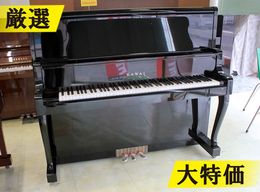 【訳あり特価！厳選中古品】　カワイ アップライトピアノ OP32 #1687449