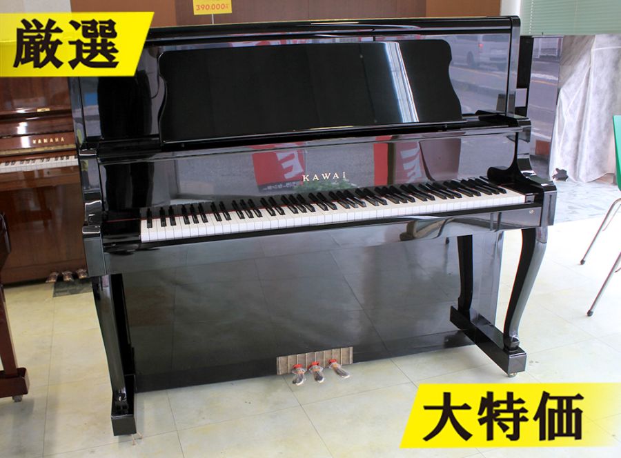 【訳あり特価!厳選中古品】 カワイ アップライトピアノ OP32 #1687449