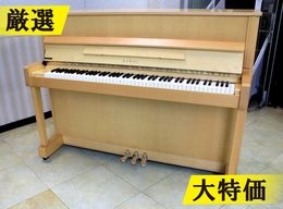 【訳あり特価！厳選中古品】　カワイ アップライトピアノ K18EA #2541331 【木目ピアノ】