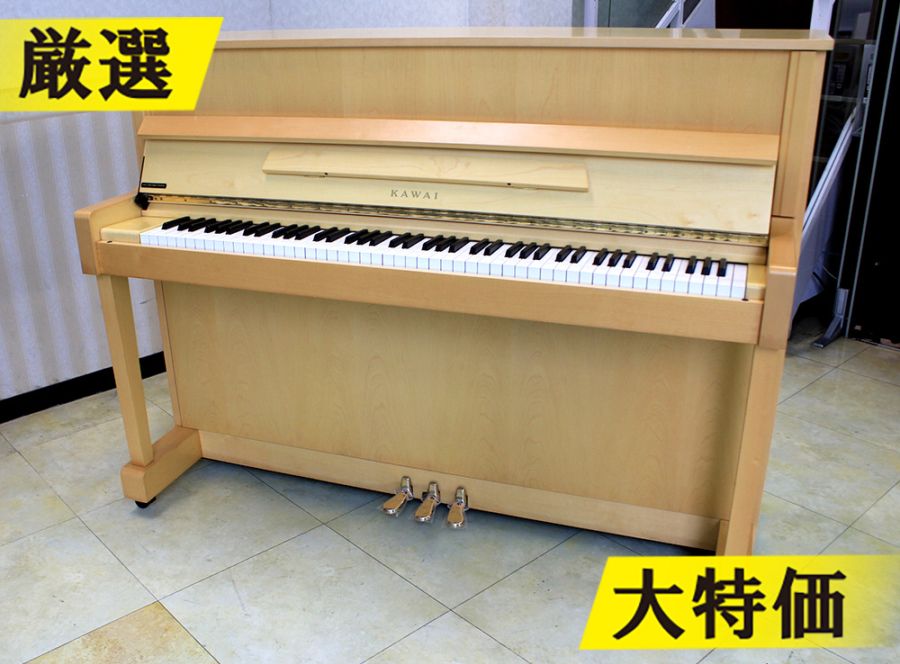 中古