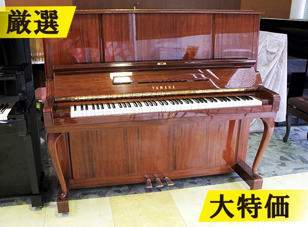 ★☆ピアノ卸売シリーズ！！人気の木目調ピアノ☆★ ピアノ卸売シリーズ！人気の木目調ピアノ