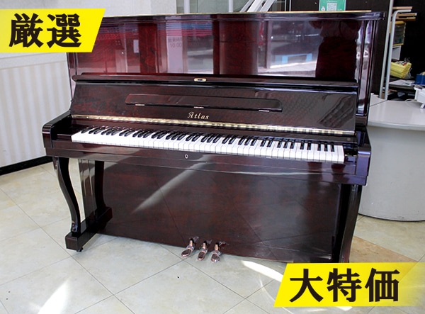 アトラス アップライトピアノ A22H #522581 【訳あり特価！厳選中古品