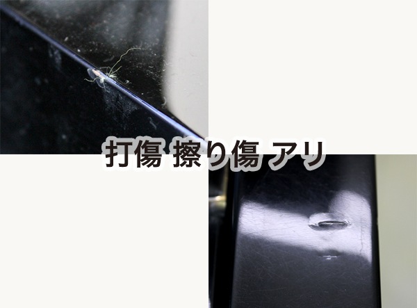 アップライトピアノ  RAPHAEL ラファエル RU121 ラファエル アップライトピアノ RU121 #T00106295 【訳あり特価