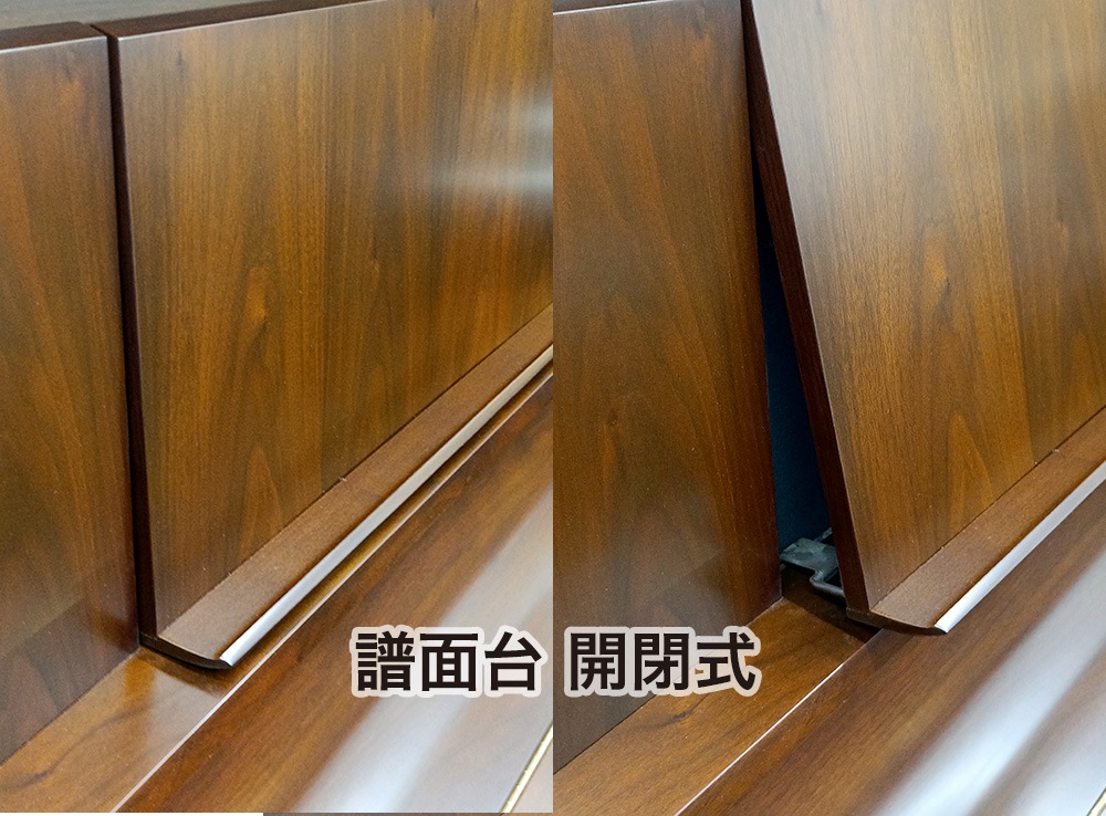 <売約済>SALE 【中古品】ヤマハ アップライトピアノ W102 #2607886【木目ピアノ】