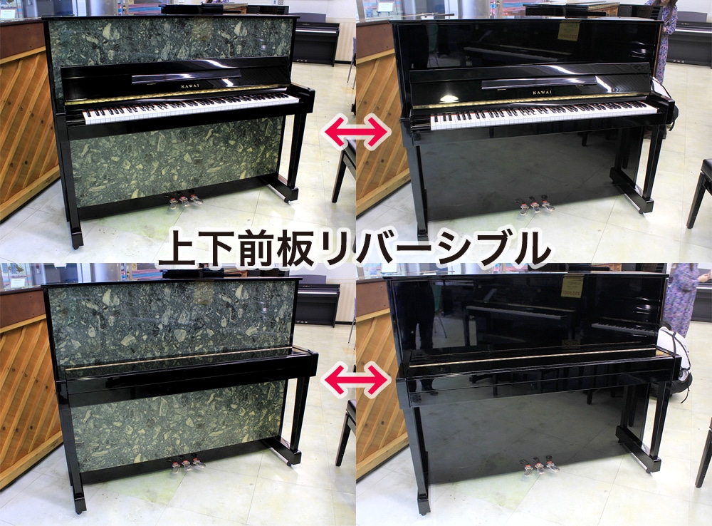 カワイ アップライトピアノ HA20MC #2273194 【訳あり特価！厳選中古品