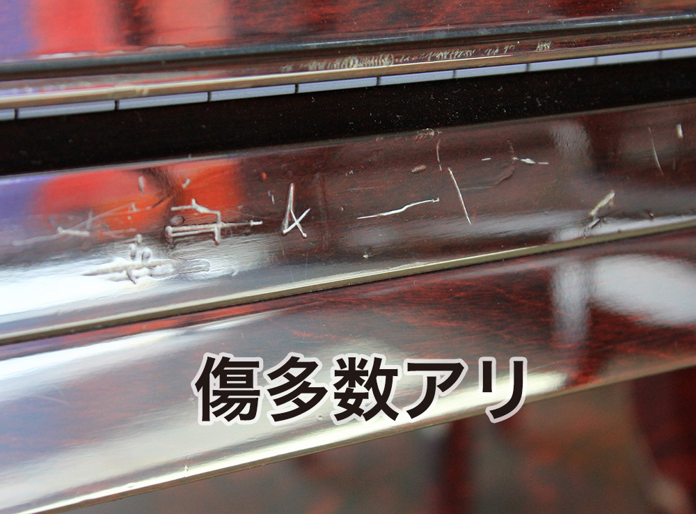 【訳あり特価!厳選中古品】 ゴールドスター アップライトピアノ 120-G #92634 【木目ピアノ】