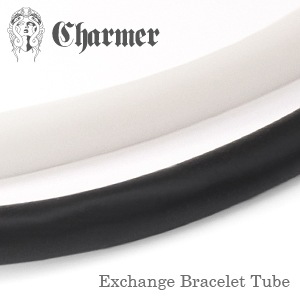 レインボーブレスレット用替えチューブ【Charmer(チャーマー)】EX-1264T