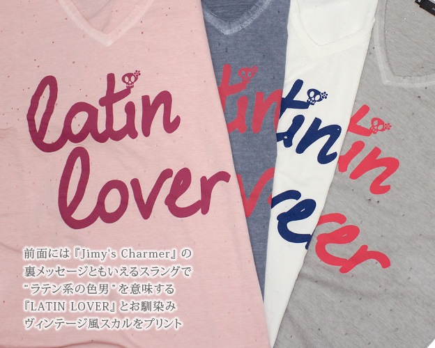 交換無料 ヴィンテージ Latin Lover Tシャツ Jimy S Charmer ジミーズチャーマー Ajc 新品登場 Reynoldsprint Com