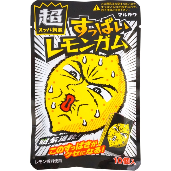 120円 マルカワ 超すっぱいレモンガム [1箱 10袋入]