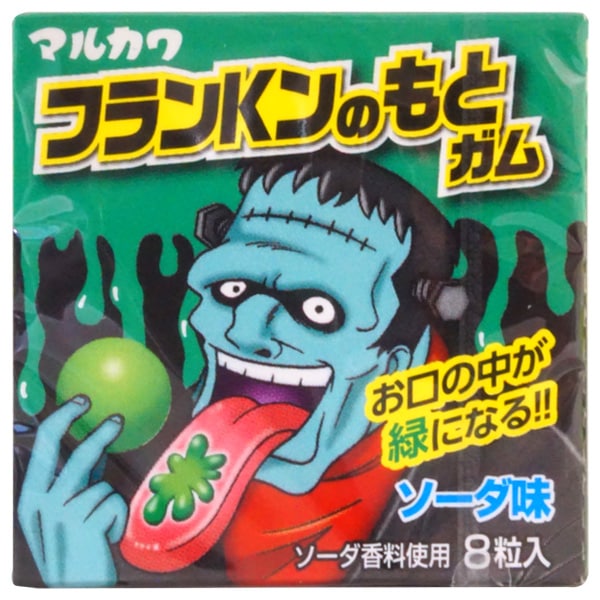マルザン 当時物 ウルトラセブン怪獣 ウインダム 2期 ソフビ