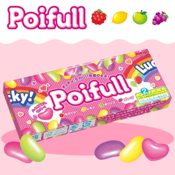 140円 明治 ポイフル [1箱 10個入]：駄菓子,お菓子の通販｜卸問屋