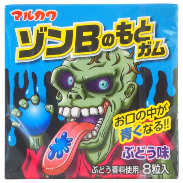 30円　マルカワ　ゾンBのもとガム　ぶどう味　[1箱　18個入]