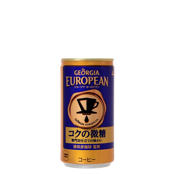 【2ケースセット】ジョージアヨーロピアンコクの微糖 185g缶×60本