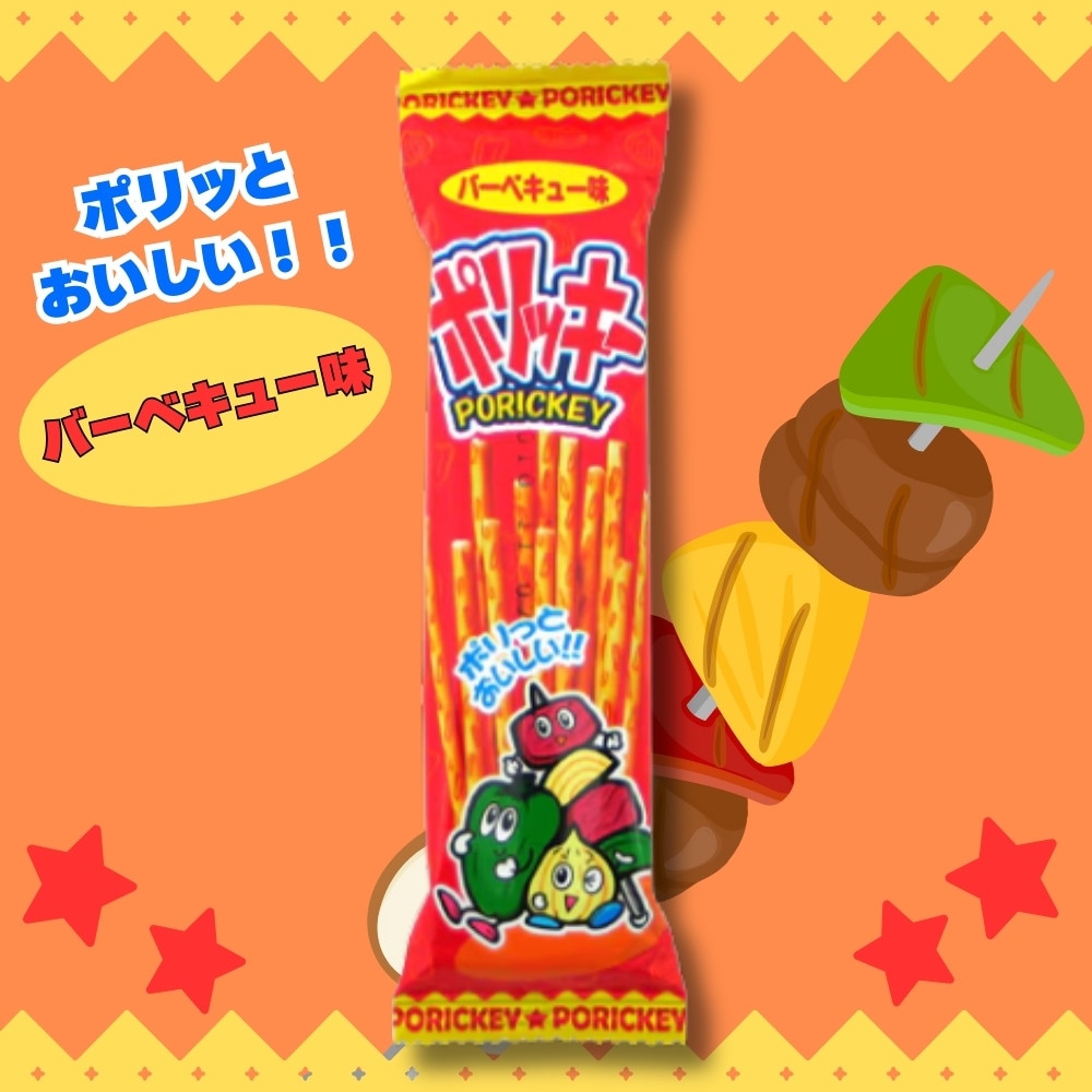 25円 やおきん 16gポリッキー バーベキュー味 [1袋 24個入]