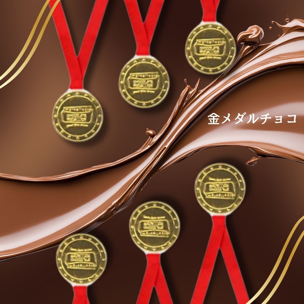 150円 やおきん 21g金メダルチョコ [1箱 18個入]