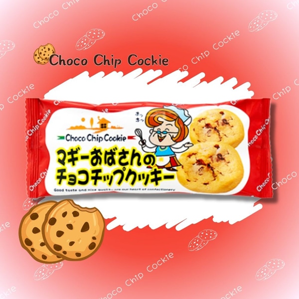 40円 やおきん 2枚入りマギーおばさんのチョコチップクッキー[1箱 30個入]