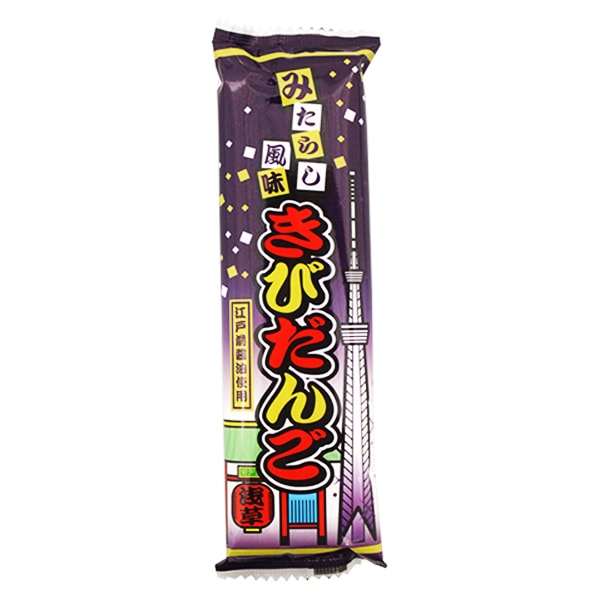 50円 やおきん みたらし風味きびだんご [1袋 20個入]