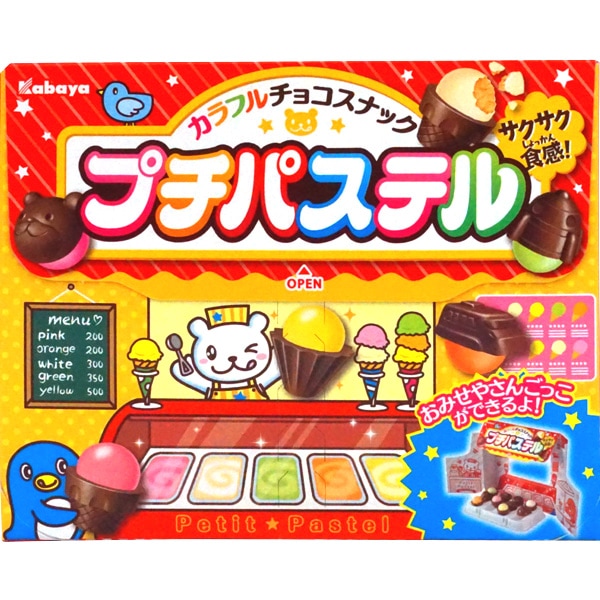 180円 カバヤ 45gプチパステル [1箱 10個入]