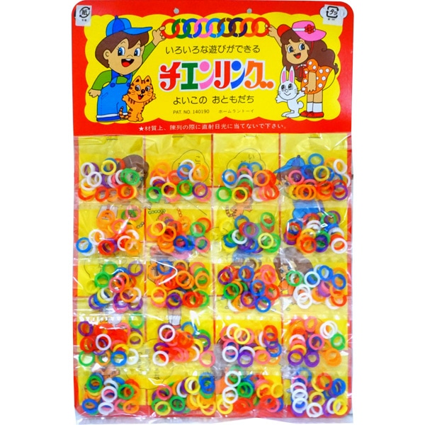 60円 台紙付き チエンリング  [1枚 20付]