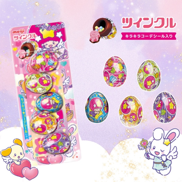 220円 明治 ツインクル5粒 [1箱 10個入]：駄菓子,お菓子の通販｜卸問屋