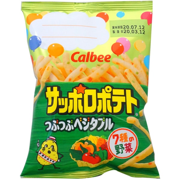 50円 カルビー 24gサッポロポテト つぶつぶベジタブル [1箱 24個入 オリジナルブランド <定価40,700円>リッチェル 木製スライド ペットサークル/ケージ かご/おり