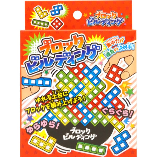 100円 戸成 ブロックビルディング [1箱 12個入]