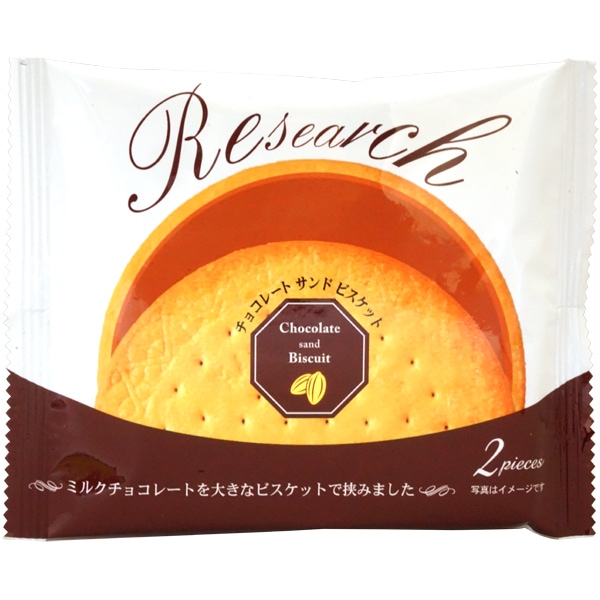 200円 前田 チョコレートサンドビスケット [1箱 10個入]