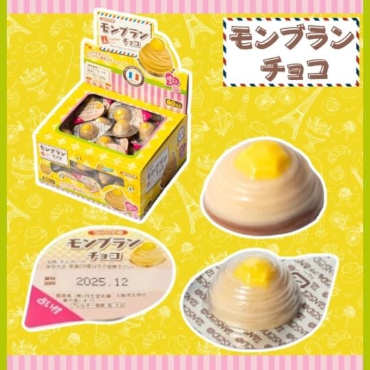 16円 丹生堂 モンブランチョコ [1箱 80個入]