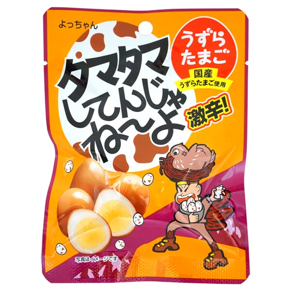 150円 よっちゃん タマタマしてんじゃねーよ [1袋 10個入]