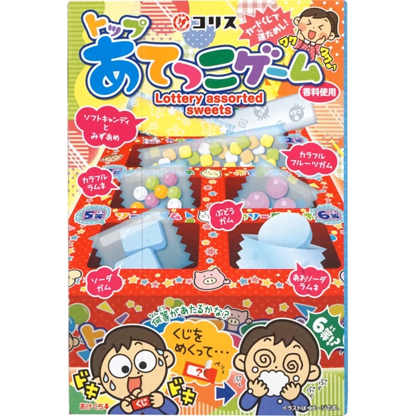 150円 コリス トップあてっこゲーム [1箱 10個入]