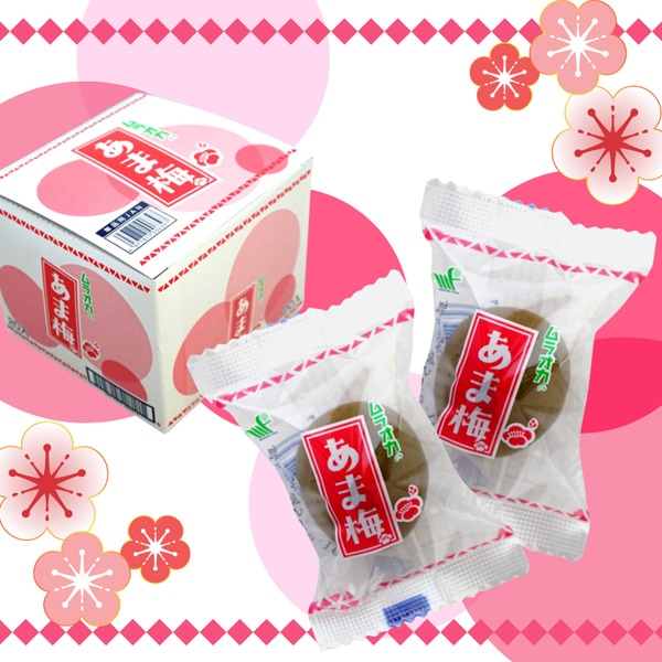村岡食品 あま梅 [1箱 20個入]