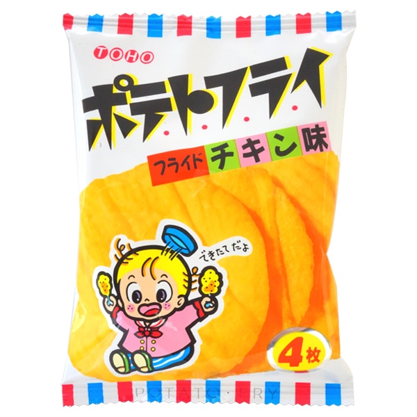 【お菓子BOX40個25種類】ポテトフライ、フェットチーネグミ、チョコあ〜んぱん お菓子BOX40個25種類】ポテトフライ、フェットチーネグミ