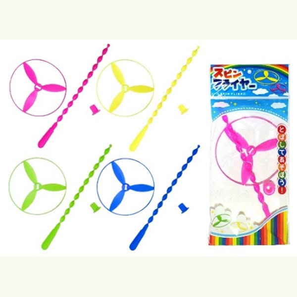 スピンフライヤー [1袋 25個入]