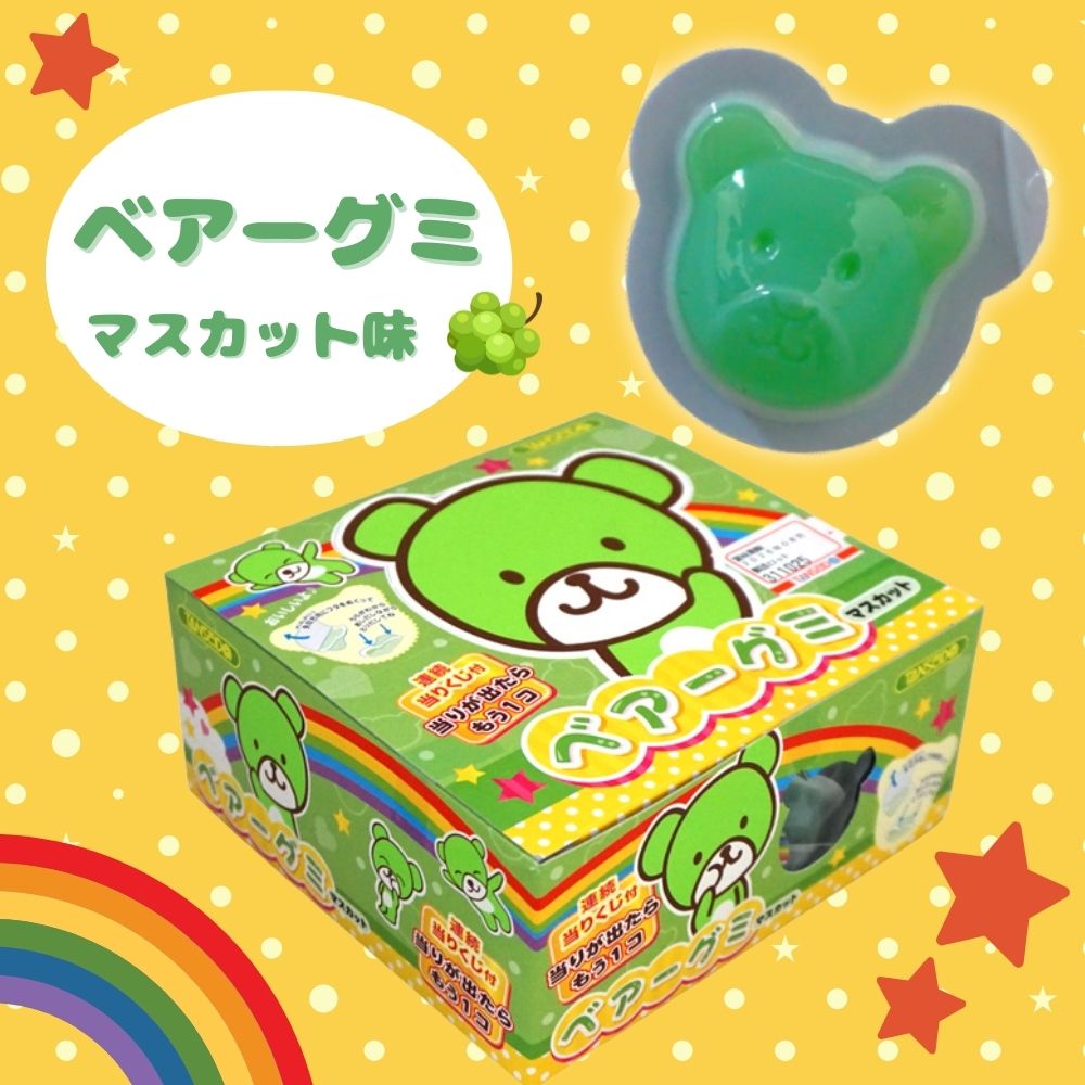 ブルボン フェットチーネグミ コーラ味 [1箱 10個入]：駄菓子,お菓子の