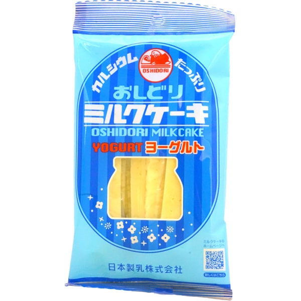 250円 おしどり ミルクケーキ ヨーグルト [1箱 10個入]