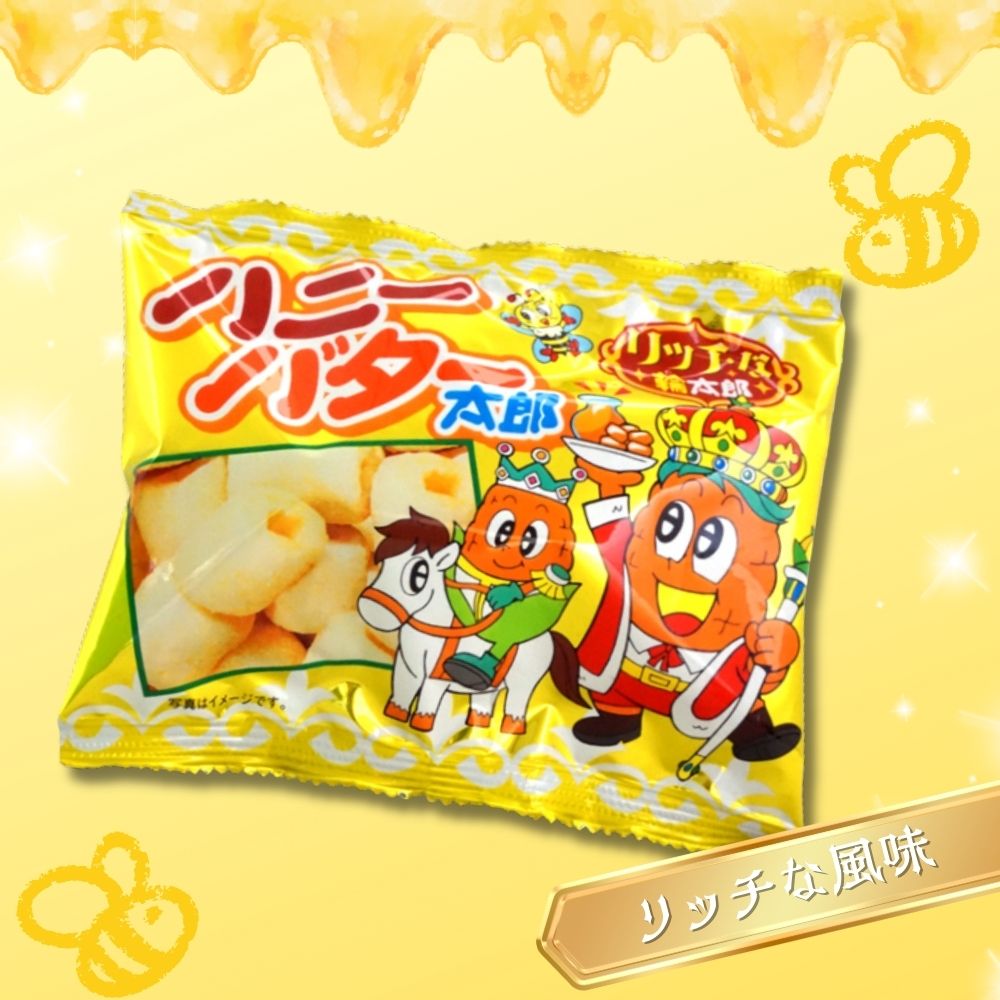 30円 菓道 ハニーバター太郎 [1袋 30個入]