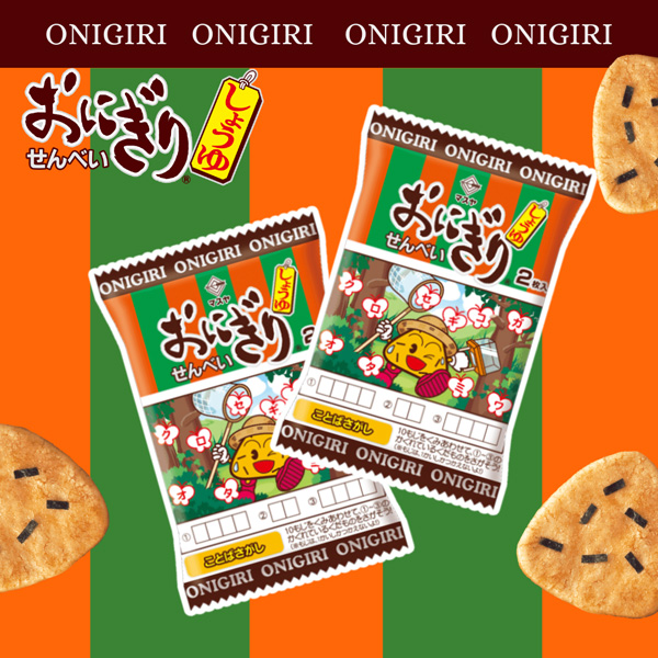 30円 マスヤ 2枚入おにぎりせんべい [1袋 14個入]