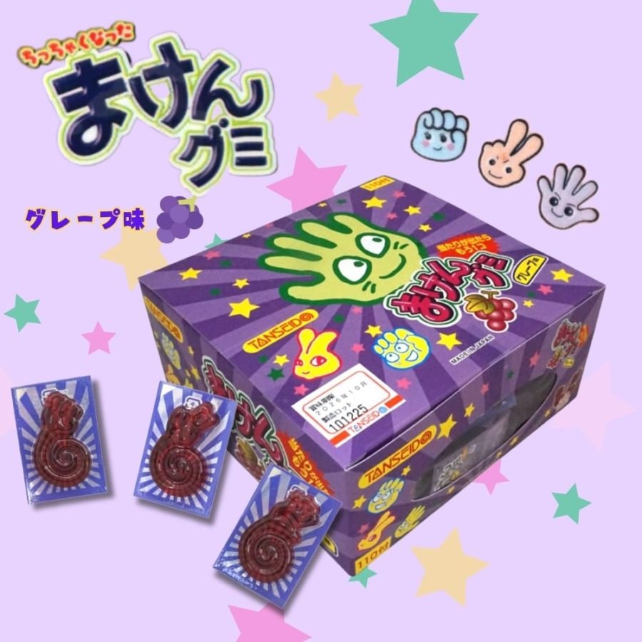 ブルボン フェットチーネグミ コーラ味 [1箱 10個入]：駄菓子,お菓子の