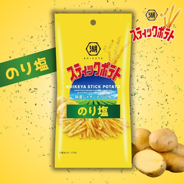 コイケヤ スリムバック スティックポテト のり塩 [1箱 6個入]